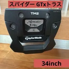 2026年最新】スパイダーGTX tm2 34の人気アイテム - メルカリ