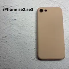 iPhone se2.se3 ケース　ベージュ