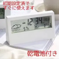 Item thumbnail for item c128c8d8-8dbd-4641-9ba8-f8ac13c42a41