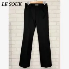 LE SOUKルスーク　スラックスパンツ　ブラック　黒　ストレート　Ｓ　スーツ