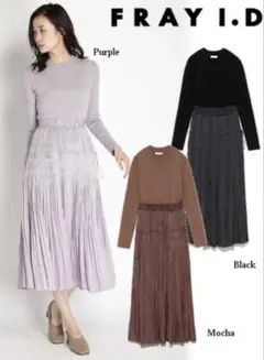 FRAY I.D プリーツシャーリングニットコンビワンピース