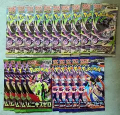 ポケモンカード　アビスアイ　ニンジャスピナー　ムニキスゼロ　バラパック２０パック