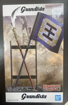 キングダム Grandista 王騎 フィギュア 矛 & 旗 レアアソート