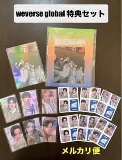 BOYNEXTDOOR HOW weverse global 特典セット