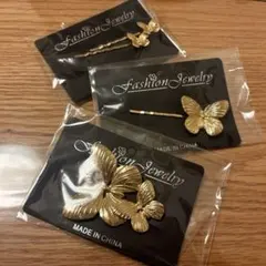 【美品】結婚式 ヘアピン ゴールド 蝶モチーフ 4本セット｜ブライダル・お呼ばれ