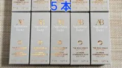 2026年最新】ABリッチクリームの人気アイテム - メルカリ