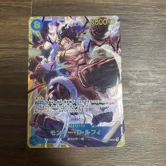 ワンピースカード ルフィ　シークレットのサムネイル