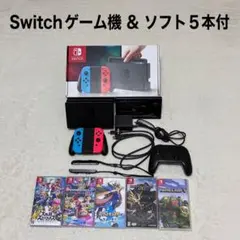 Nintendo Switch 本体 ネオンブルー/レッド + ゲーム5本