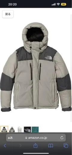 Baltro Light Jacket バルトロライトジャケット2022