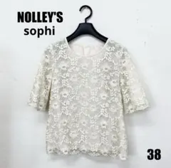 NOLLEY'S Sophi 半袖カットソー 38サイズ 女性のサムネイル