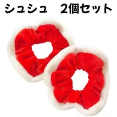 シュシュ　赤白クリスマスカラー女の子キッズ子供レディースふわふわかわいい