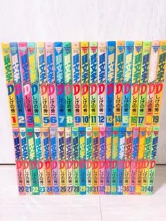 Item thumbnail for item a67bd41c-76c7-415c-8eba-91c37eece4db