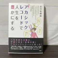 milky@プロフ必読です！様 リクエスト 3点 まとめ商品