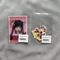 きゅるして きゅるりんってしてみて 逃げ水あむ アクリルスタンド 缶