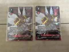 2026年最新】デュークモンクリムゾンモード バトスピの人気アイテム