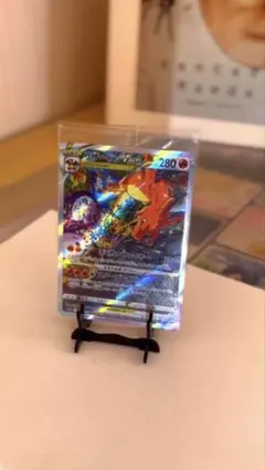 ポケモンカード　リザードンvstar SAR