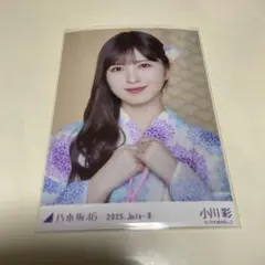 乃木坂46 生写真　浴衣　小川彩