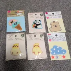 DAISO パイルワッペン 6点セット まとめ売り