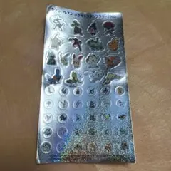 セブンイレブン　ポケモンスタンプラリー2005 ホログラムシール