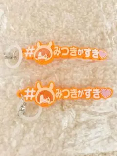 アイナナ めじるしアクセサリー #ハッシュタグつけるver. 和泉三月