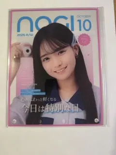 瀬戸口心月 のぎBOX S賞 アクリルフォトパネル 乃木坂モバイル