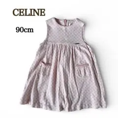 【良品】CELINE セリーヌ　ベビーワンピース ピンク 90 総柄　コットン