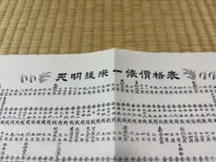 Item thumbnail for item a8804a3f-c28d-4089-9f17-dfe5c93e8e6a