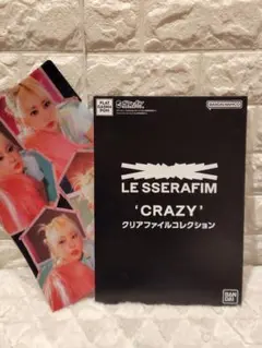 LE SSERAFIM CRAZY クリアファイル　宮脇さくら