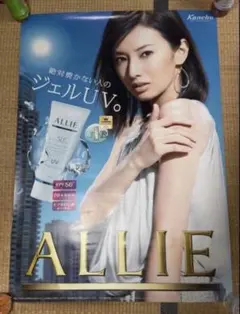 2026年最新】北川景子ポスターの人気アイテム - メルカリ