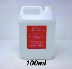 【新品未使用】PROVIDE 「PVD-A06」とWaxwashリアクリーン Amazon | プロヴァイド PROVIDE 黒ずみスケール除去剤 PVD-A06
