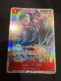 ワンピースカード ロロノア・ゾロ SR EB04-007
