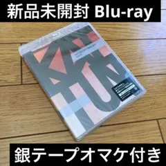 ★新品未開封★ KAT-TUN LIVE TOUR 2019 IGNITE