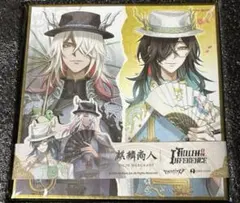 2026年最新】オフラインパック 白黒無常の人気アイテム - メルカリ