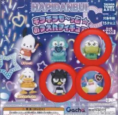 サンリオ はぴだんぶい キラキラ もーっと おうえん フィギュア 3点セット