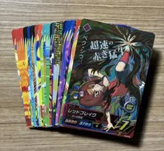 イナズマイレブンAC カード イレブンライセンス 海外勢 22枚セット