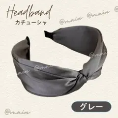 カチューシャ リボン サテン ヘアアレンジ 可愛い ツイスト おしゃれ