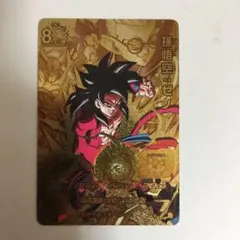 スーパードラゴンボールヒーローズ 孫悟空：ゼノ UMP-31