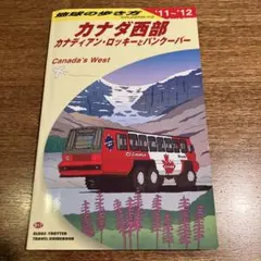 Item thumbnail for item f88f98d1-08ed-4f95-8be0-d8ce271456d1