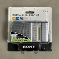 2026年最新】ソニー：FM/AMハンディーポータブルラジオ ホワイト ICF