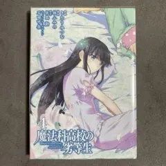 薬屋のひとりごと14巻SPECIAL EDITIONのみ⚠️1日限定200円値引き