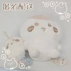 ちいかわ ぬいぱれっと～ミルクいろ～ ぬいぐるみ くりまんじゅう　2種セット