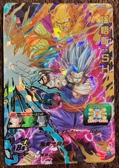⭐️①スーパードラゴンボールヒーローズ 孫悟空 UM2-SEC UM2-SEC 孫悟空（身勝手の極意）白銀の戦士 | DBH日和（ドラゴンボール