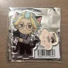 東京リベンジャーズ アクリルスタンド 灰谷竜胆