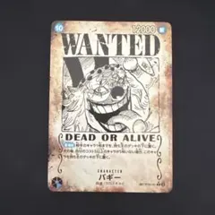 ワンピースカード バギー パラレル SP 手配書 OP09-051