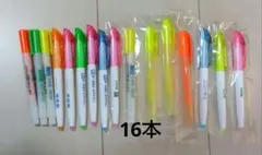 蛍光ペン 16本セット 多色のサムネイル