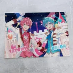 ころんくん さとみくん すとねくクリアファイル