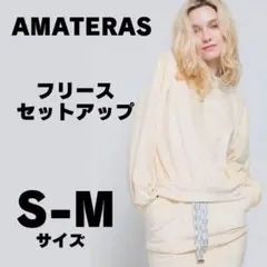 AMATERAS スノーコットンフリースセットアップ ルームウェア レディースのサムネイル