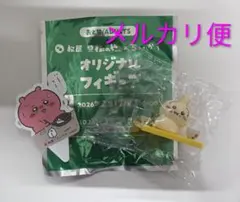 松屋 ちいかわ オリジナル フィギュア うさぎ