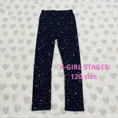 X-GIRL STAGESレギンス120サイズ