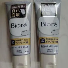 Biore おうちdeエステ ディープクレイ洗顔 180g 2本セットのサムネイル